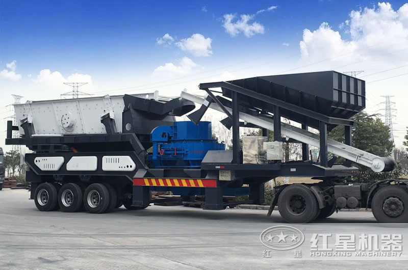 移動式制砂機 移動式制砂機