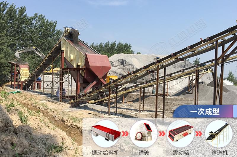 石灰石制石子方案二 石灰石制石子方案二