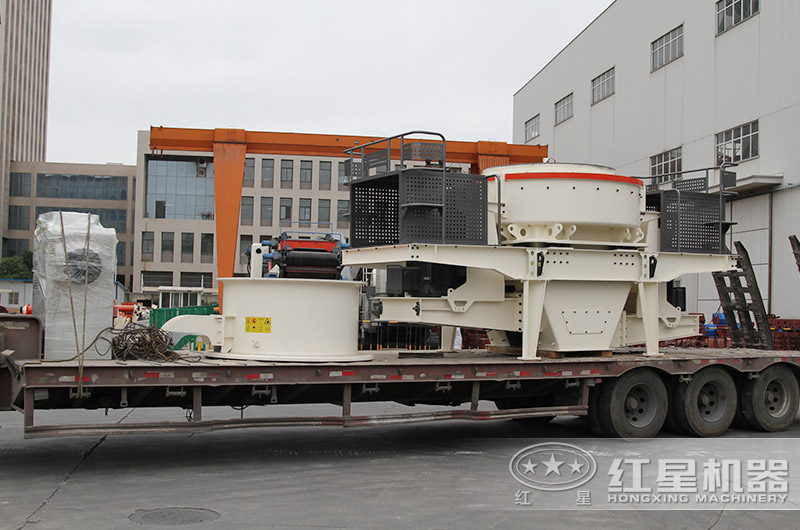 紅星制砂機裝車發貨現場 紅星制砂機裝車發貨現場