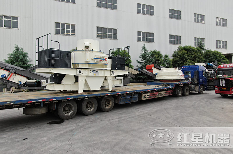 紅星制砂機(jī)裝車發(fā)貨現(xiàn)場(chǎng) 紅星制砂機(jī)裝車發(fā)貨現(xiàn)場(chǎng)